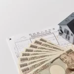 Como investir na renda fixa